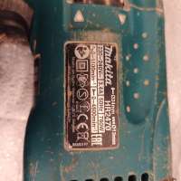 Makita HR2470