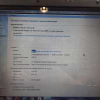 Lenovo G550