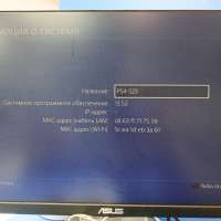 Sony PlayStation 4 Pro 1TB