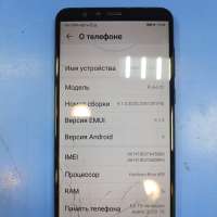 Huawei Y9 2018 Duos