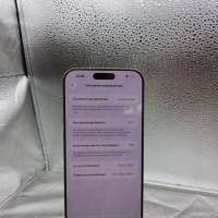 Apple iPhone 16 Pro Max 256GB