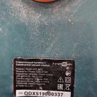 FinePower AFP-1220