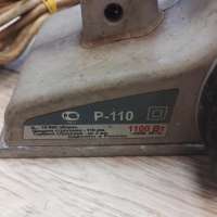 Интерскол Р-110