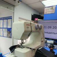 Janome VS52