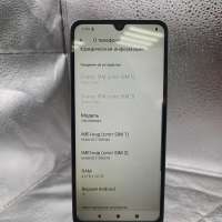 Xiaomi Redmi A5 4/128GB Duos
