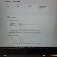 HP Omen 17-an007ur 1ZB15EA