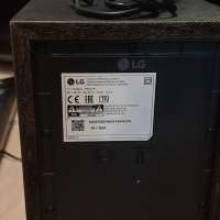 LG SQC2 2.1