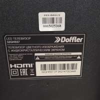 Doffler 32GHS57