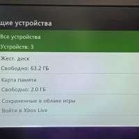 Microsoft Xbox 360 E 160GB