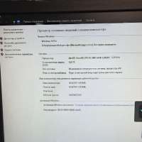 Сборка E5-1660 v4, RTX 3070 Mobile 8GB, 32GB RAM, HDD 2000 GB + SSD 512 GB