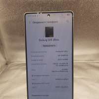 Samsung Galaxy S25 Ultra 12/256GB Duos