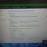 Acer Aspire E5-575G-538E