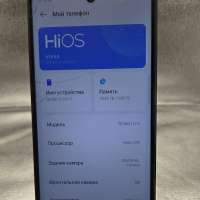 TECNO Pova 5 8/128GB Duos