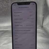 Apple iPhone 12 Pro 128GB