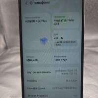 Honor X5c Plus 4/128GB Duos