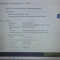 ASUS VivoBook R540MB-GQ144T