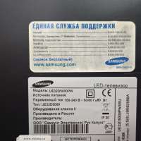 Samsung UE32D5000PW