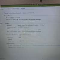Lenovo IdeaPad 110-15ACL 80TJ004JRK