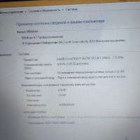 Acer Aspire S3