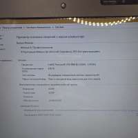 DNS A17HC