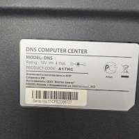 DNS A17HC
