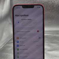 Apple iPhone 13 128GB