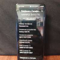 Samsung Galaxy S20 FE 6/128GB Duos