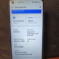 Realme 9 8/128GB Duos