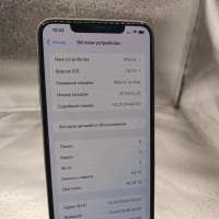 Apple iPhone XS Max 64GB