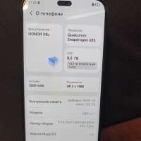 Honor X8c 8/128GB Duos