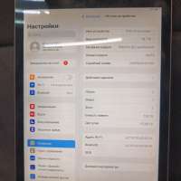 Apple iPad Pro 1 2016 128GB