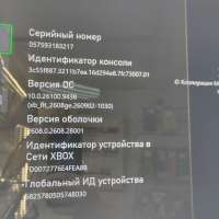 Microsoft Xbox One X 1TB