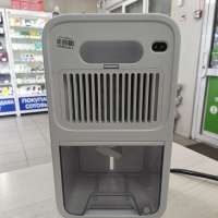Dehumidifier YP2318
