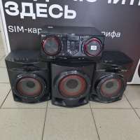 LG XBOOM CJ45 2.1