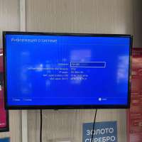 Sony PlayStation 4 500GB