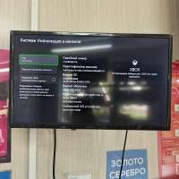 Microsoft Xbox One S 1000GB