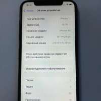 Apple iPhone XS 256GB