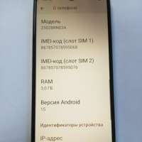 Xiaomi Redmi A5 3/64GB Duos