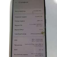 Huawei P50 8/256GB Duos