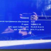 Sony PlayStation 4 Slim 1TB