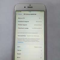 Apple iPhone 6S 16GB