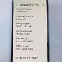 Samsung Galaxy M21 4/64GB Duos