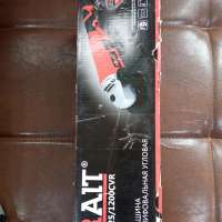 Brait BAG125/1200CVR