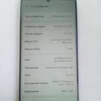 Huawei Nova 9 SE 8/128GB Duos