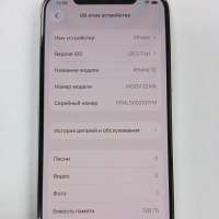 Apple iPhone 12 128GB