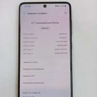 Samsung Galaxy A71 6/128GB Duos