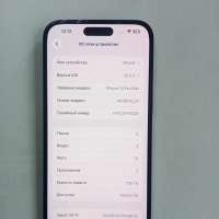 Apple iPhone 14 Pro Max 128GB