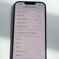 Apple iPhone 14 Plus 128GB