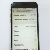 Apple iPhone 7 32GB