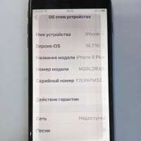 Apple iPhone 8 Plus 64GB
